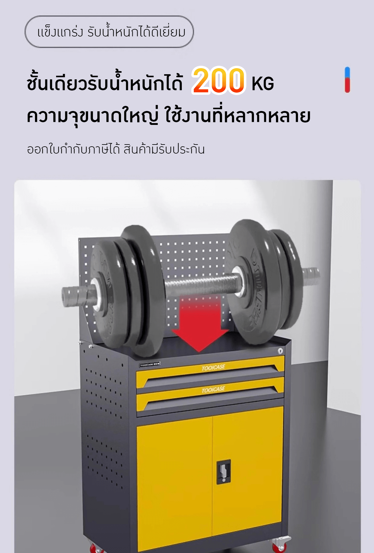 รถเข็น/ตู้เก็บเครื่องมือช่าง Heavy-Duty Workshop Cart – รายละเอียด 8
