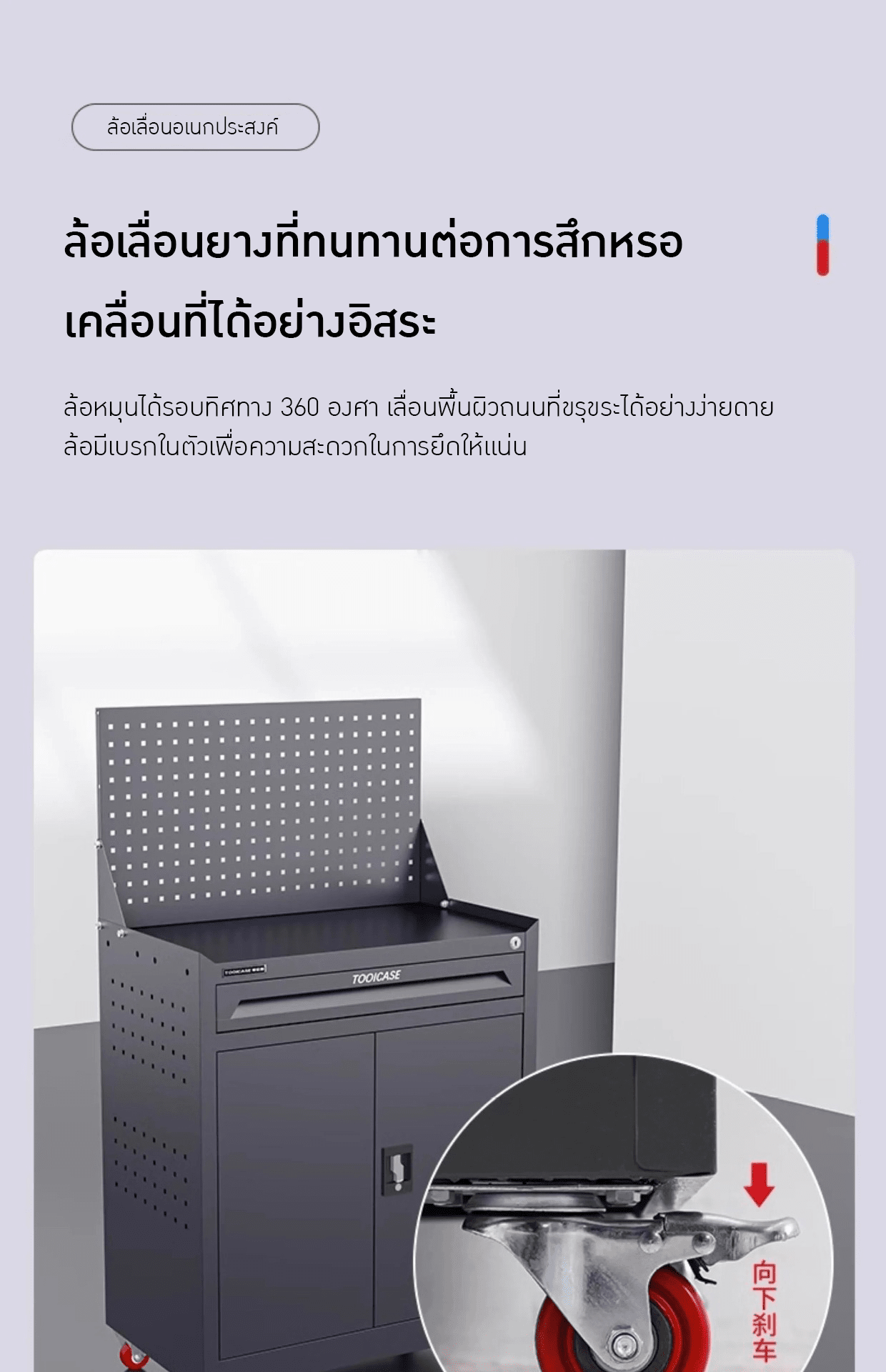 รถเข็น/ตู้เก็บเครื่องมือช่าง Heavy-Duty Workshop Cart – รายละเอียด 10