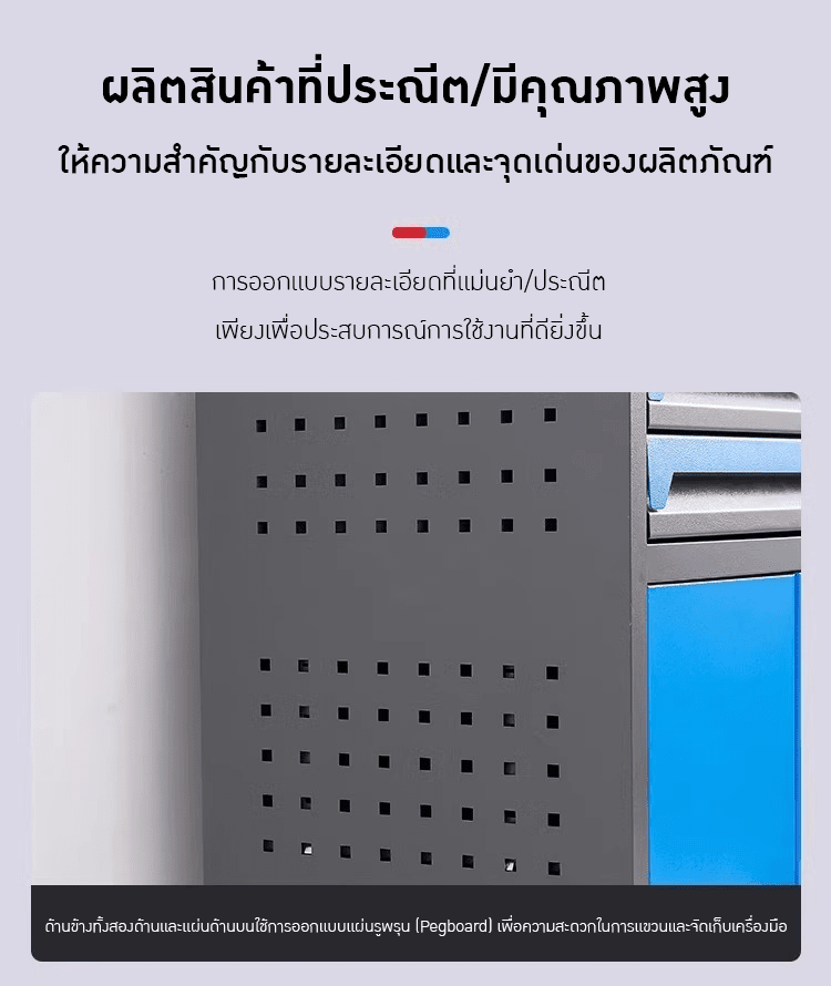 รถเข็น/ตู้เก็บเครื่องมือช่าง Heavy-Duty Workshop Cart – รายละเอียด 11