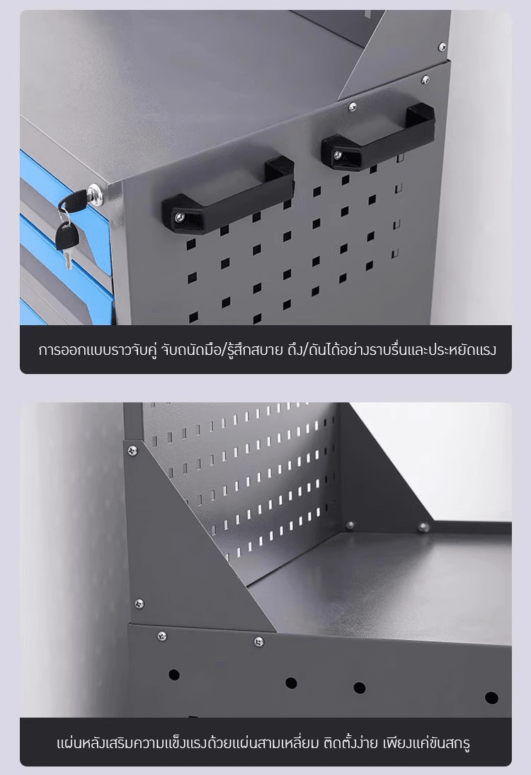รถเข็น/ตู้เก็บเครื่องมือช่าง Heavy-Duty Workshop Cart – รายละเอียด 24