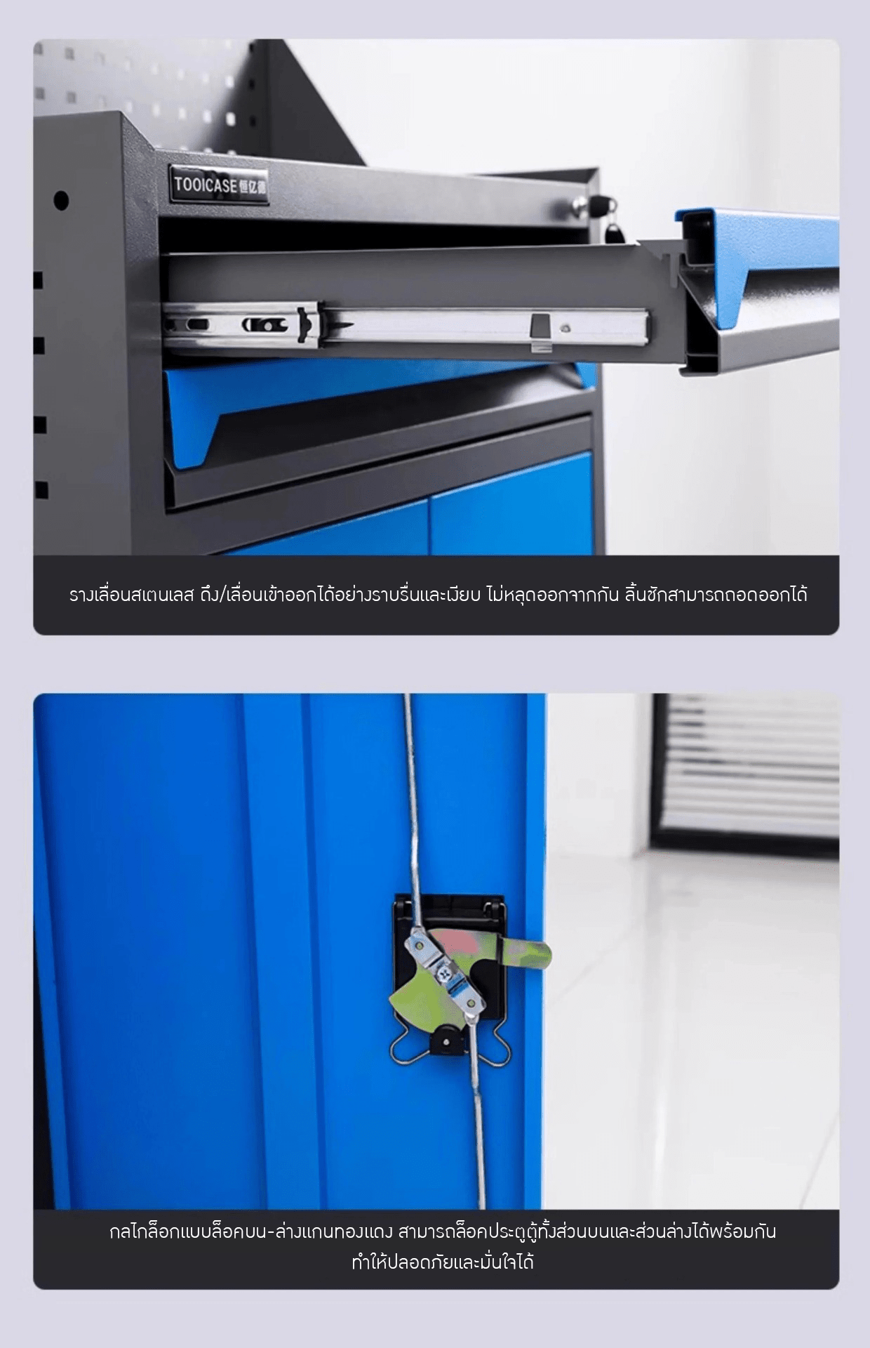 รถเข็น/ตู้เก็บเครื่องมือช่าง Heavy-Duty Workshop Cart – รายละเอียด 25