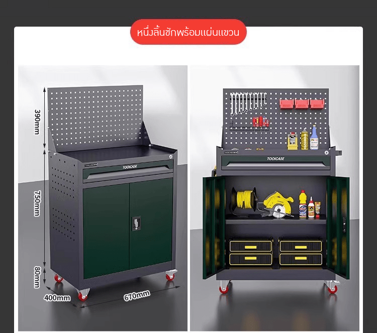รถเข็น/ตู้เก็บเครื่องมือช่าง Heavy-Duty Workshop Cart – รายละเอียด 26