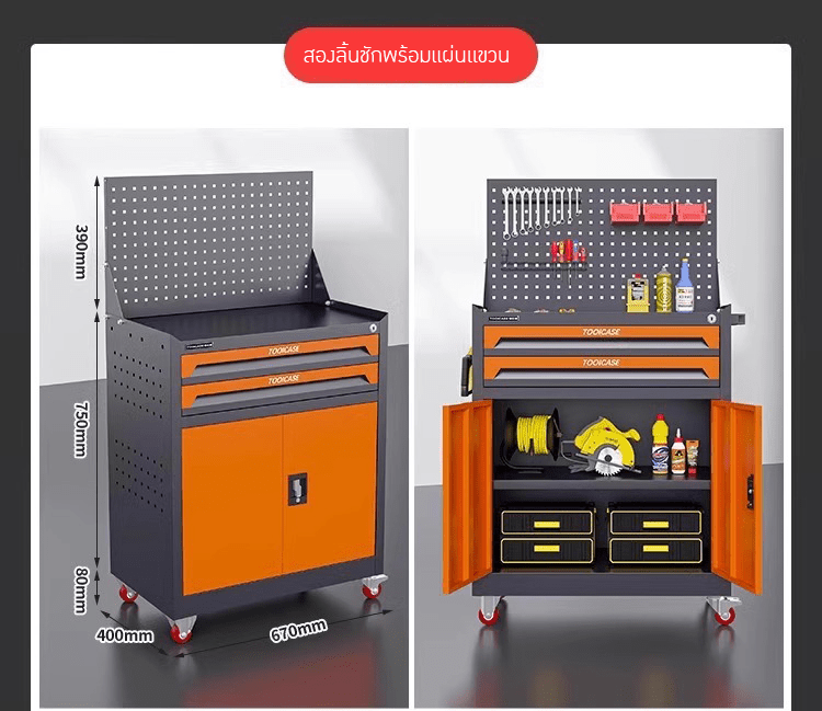 รถเข็น/ตู้เก็บเครื่องมือช่าง Heavy-Duty Workshop Cart – รายละเอียด 27