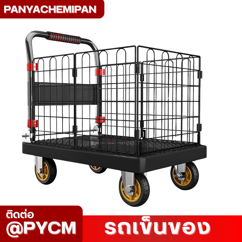 รถเข็นท้องแบนอเนกประสงค์ KM-01/02 – รายละเอียด 2