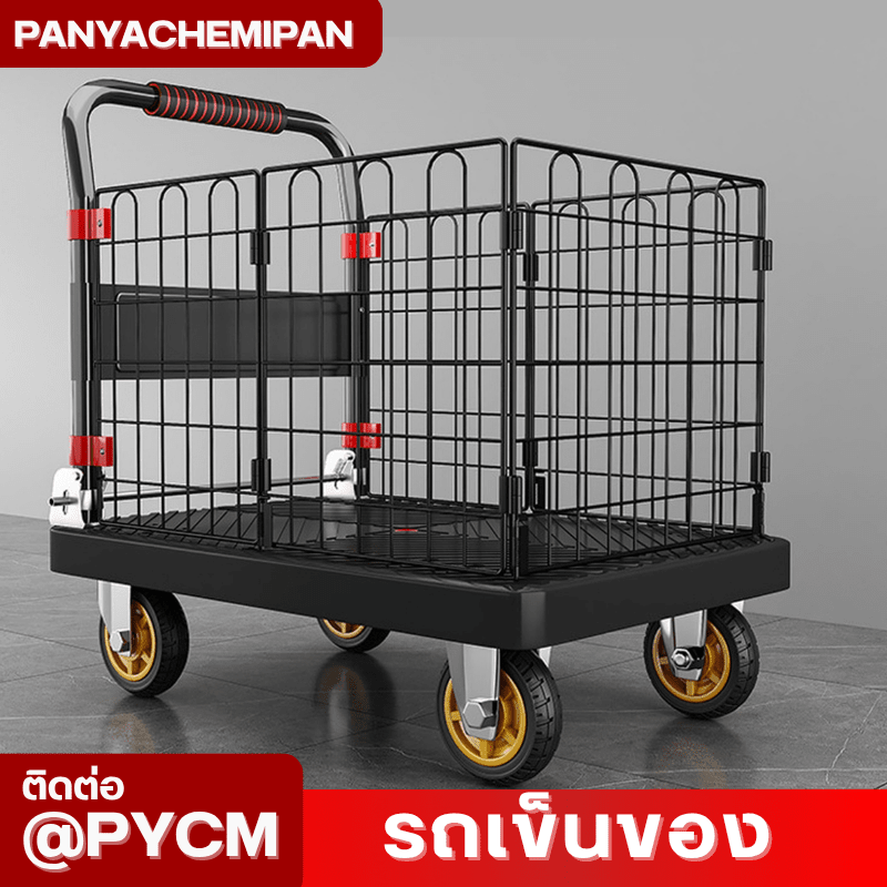รถเข็นท้องแบนอเนกประสงค์ KM-01/02 – รายละเอียด 4