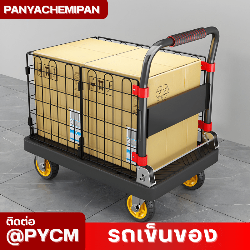 รถเข็นท้องแบนอเนกประสงค์ KM-01/02 – รายละเอียด 5