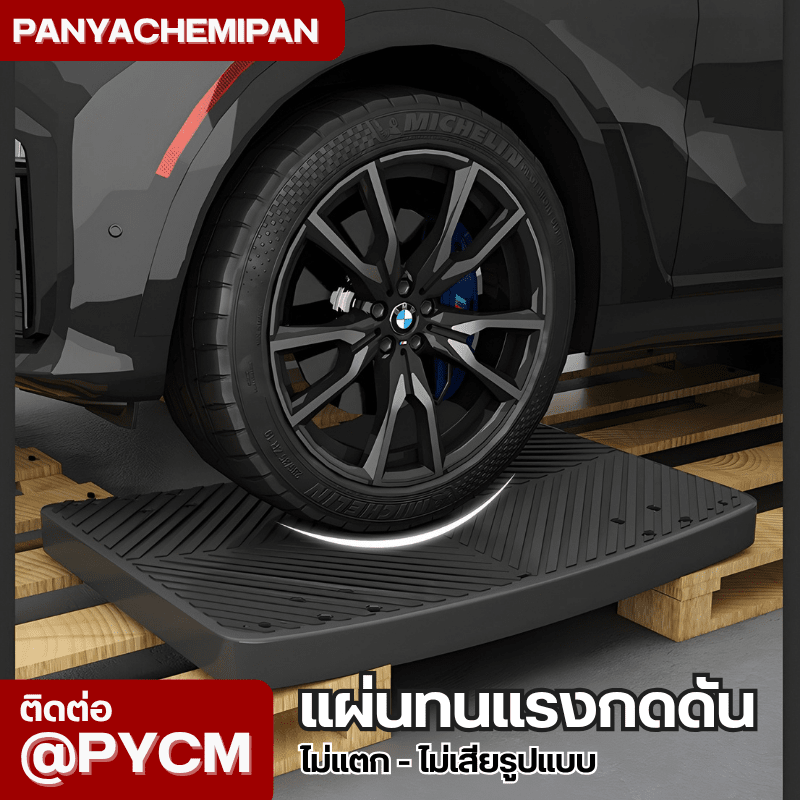 รถเข็นท้องแบนอเนกประสงค์ KM-01/02 – รายละเอียด 14