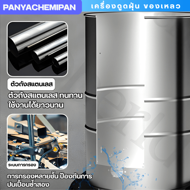 เครื่องดูดฝุ่น-ดูดของเหลว - Wet Vacuum Cleaner – รายละเอียด 7