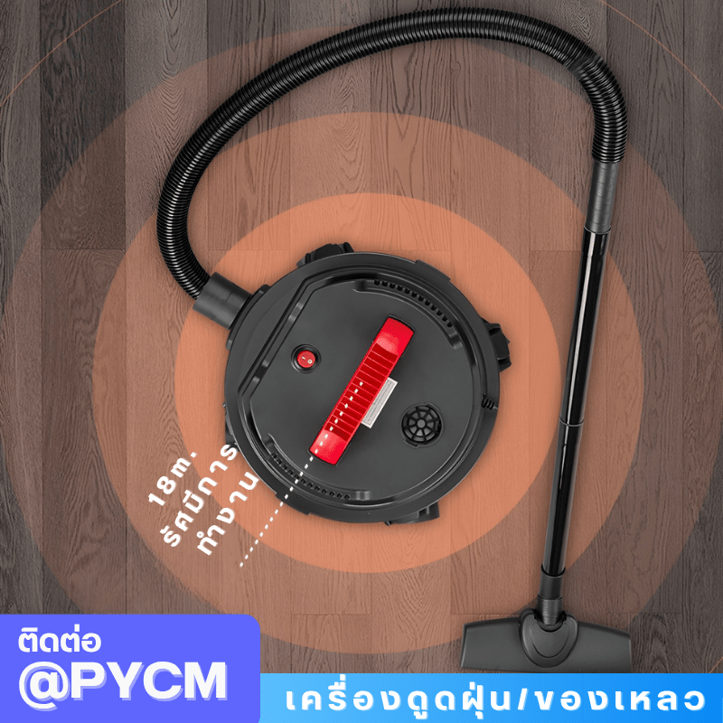 เครื่องดูดฝุ่น-ดูดของเหลว - Wet Vacuum Cleaner – รายละเอียด 17