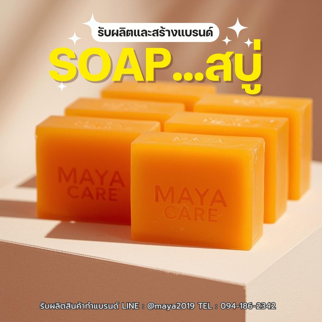 ✨ สบู่กลูต้า น้ำผึ้งมะนาว HONEY & LEMON GLUTATHIONE ✨🍯🍋