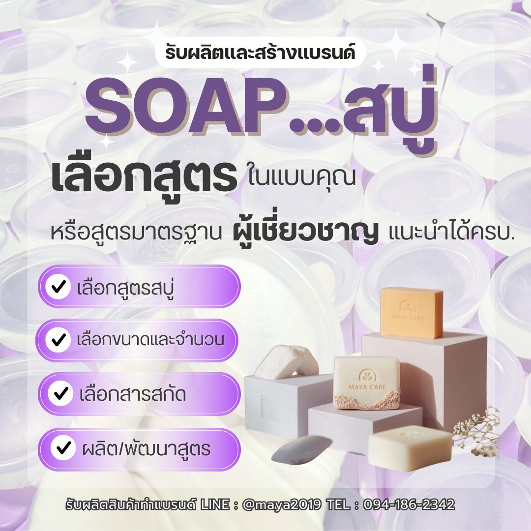 สบู่กลูต้า น้ำผึ้งมะนาว HONEY &amp; LEMON GLUTATHIONE – รายละเอียด 5