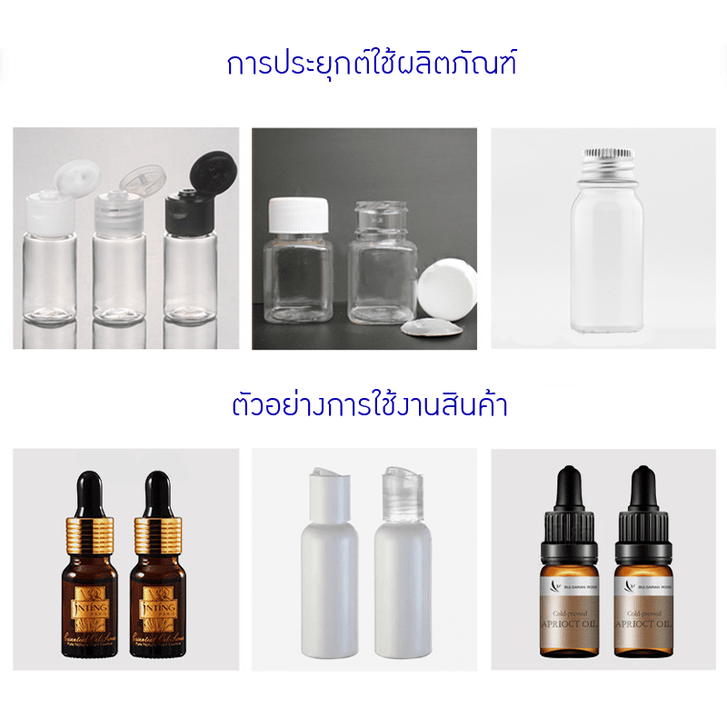 เครื่องปิดฝาขวดกึ่งอัตโนมัติ ZS-XG450 – รายละเอียด 3