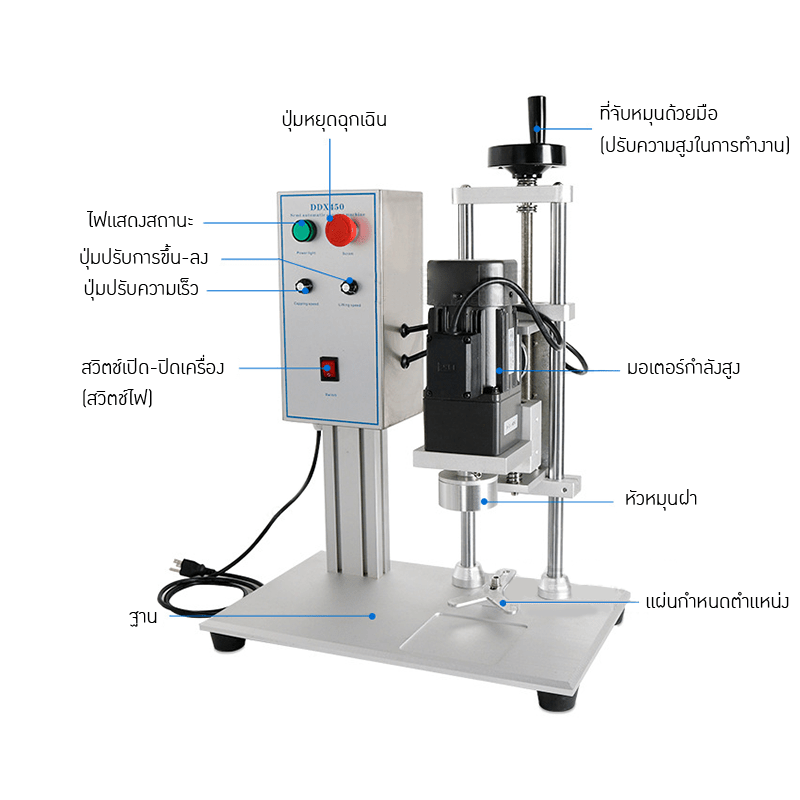 เครื่องปิดฝาขวดกึ่งอัตโนมัติ ZS-XG450 – รายละเอียด 4