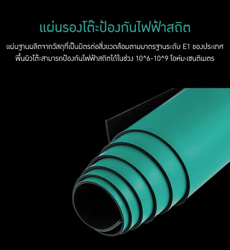 โต๊ะป้องกันไฟฟ้าสถิตและโต๊ะสแตนเลสแบบมีล้อ รุ่น TTB – รายละเอียด 9 2