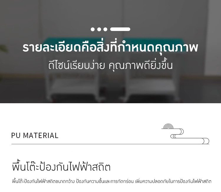 โต๊ะป้องกันไฟฟ้าสถิตและโต๊ะสแตนเลสแบบมีล้อ รุ่น TTB – รายละเอียด 11 2