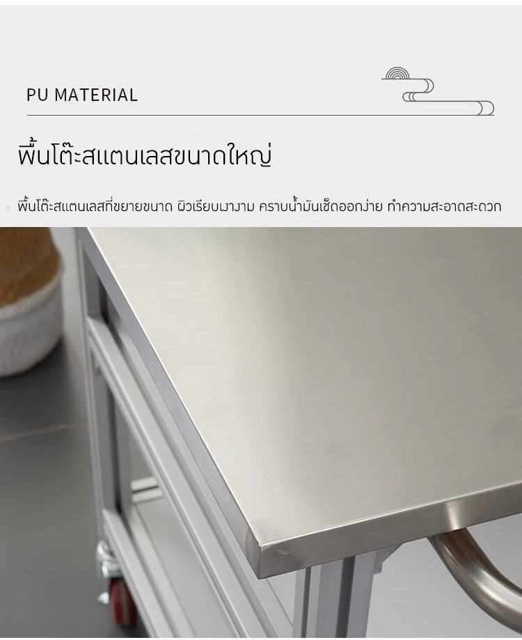 โต๊ะป้องกันไฟฟ้าสถิตและโต๊ะสแตนเลสแบบมีล้อ รุ่น TTB – รายละเอียด 13 2