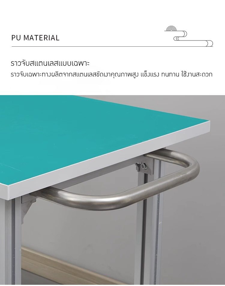โต๊ะป้องกันไฟฟ้าสถิตและโต๊ะสแตนเลสแบบมีล้อ รุ่น TTB – รายละเอียด 15 2