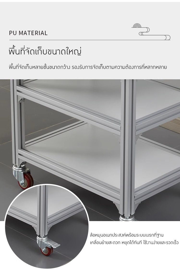 โต๊ะป้องกันไฟฟ้าสถิตและโต๊ะสแตนเลสแบบมีล้อ รุ่น TTB – รายละเอียด 17 2