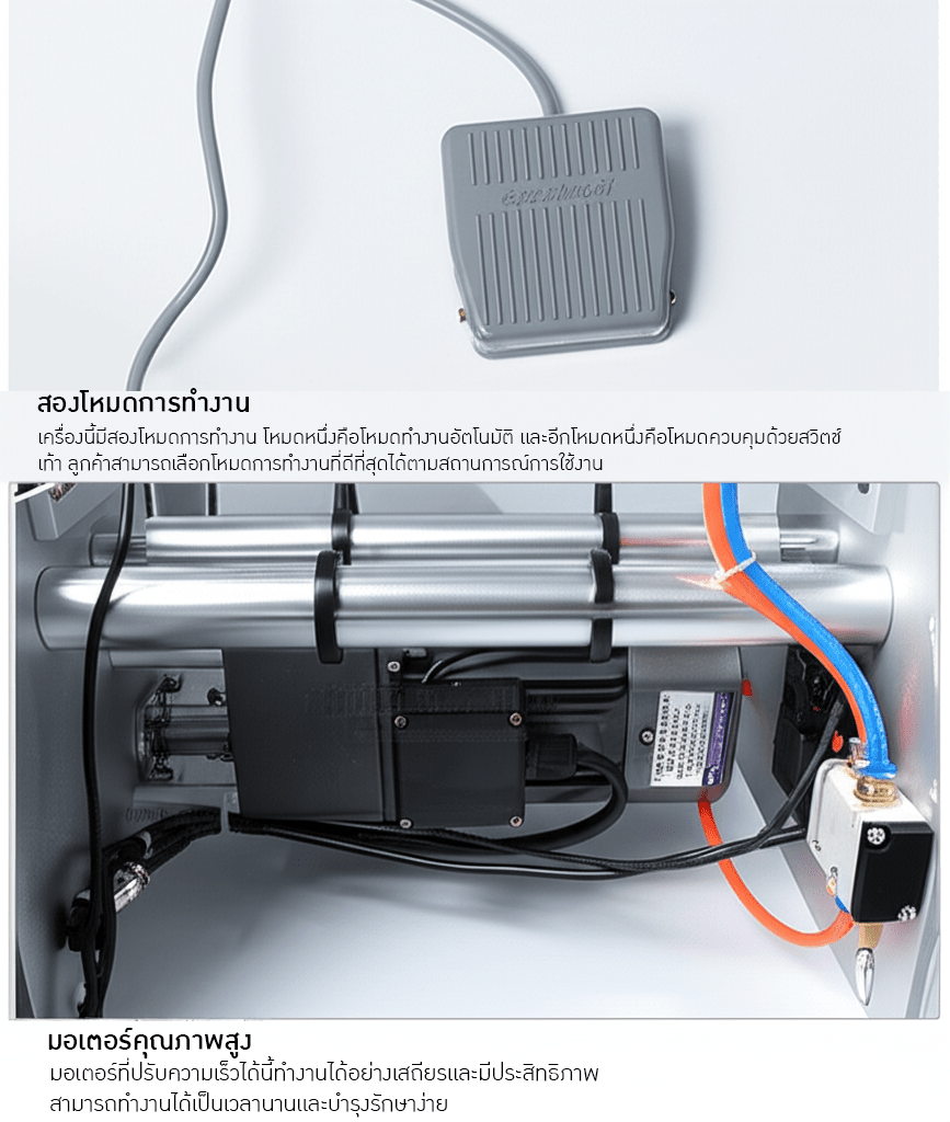 เครื่องติดฉลากขวดกลมอัตโนมัติ รุ่น TB-190! – รายละเอียด 9
