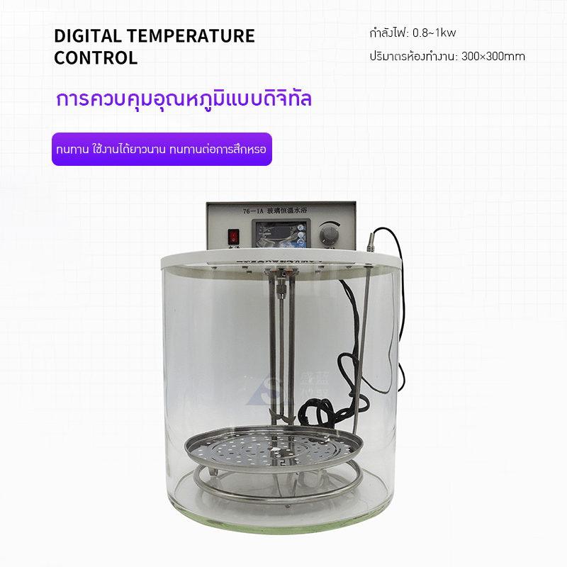 อ่างควบคุมอุณหภูมิแบบแก้ว รุ่น 76-1A/76-1 - ความแม่นยำที่คุณวางใจได้! – รายละเอียด 12