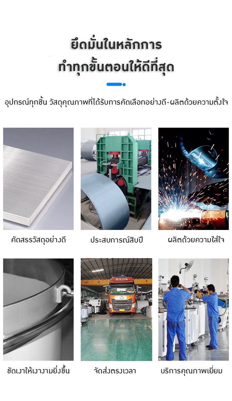 ถังสแตนเลสคุณภาพสูง 201/304/316 SST – รายละเอียด 6
