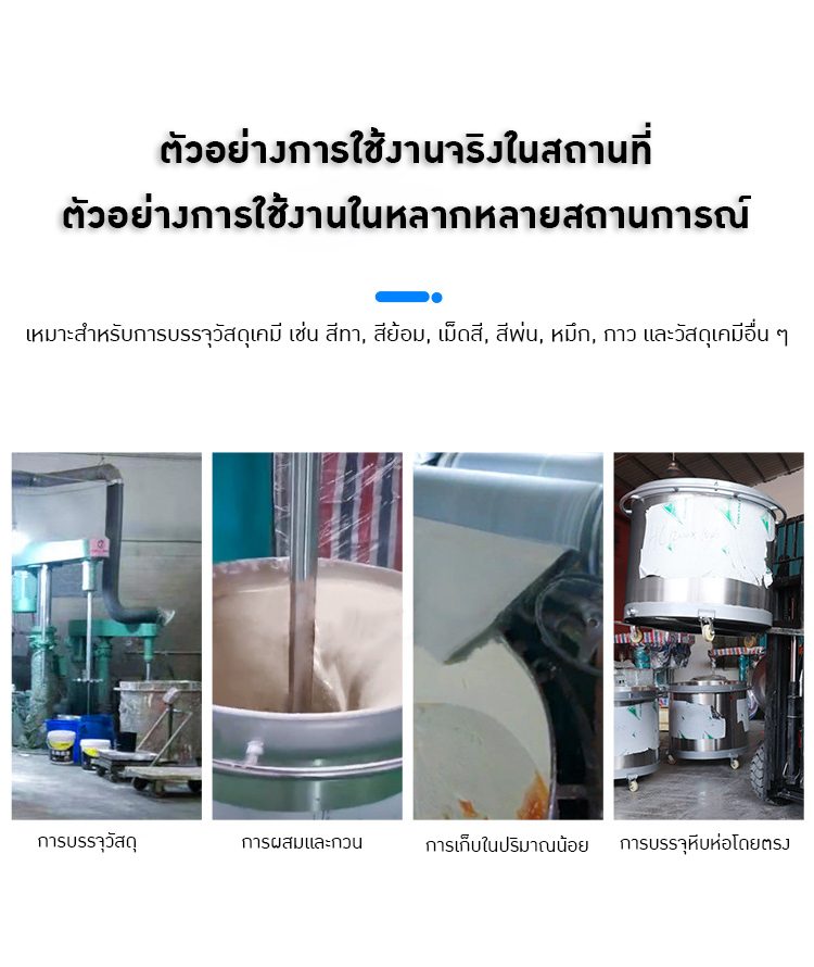 ถังสแตนเลสคุณภาพสูง 201/304/316 SST – รายละเอียด 8