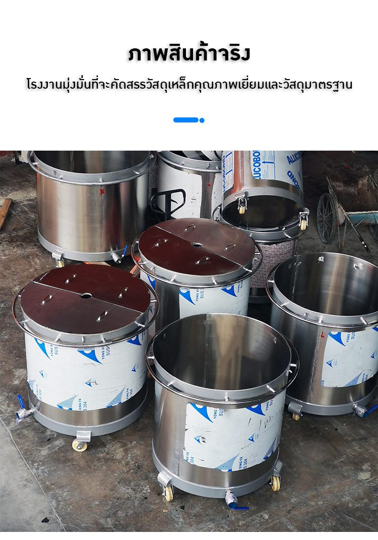 ถังสแตนเลสคุณภาพสูง 201/304/316 SST – รายละเอียด 15