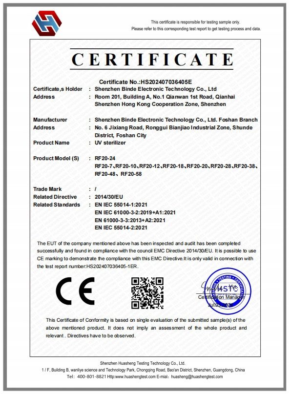 เครื่องอบรองเท้าอัจฉริยะ (Shoe Dryer and Sterilizer) ตัวช่วยที่จะเปลี่ยนชีวิตเท้าของคุณให้ดีขึ้น! – รายละเอียด 20