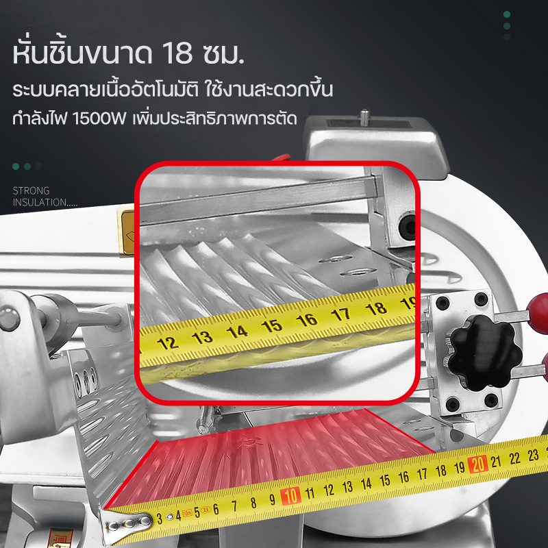 เครื่องหั่นเนื้ออัตโนมัติ/กึ่งอัตโนมัติ – รายละเอียด 4