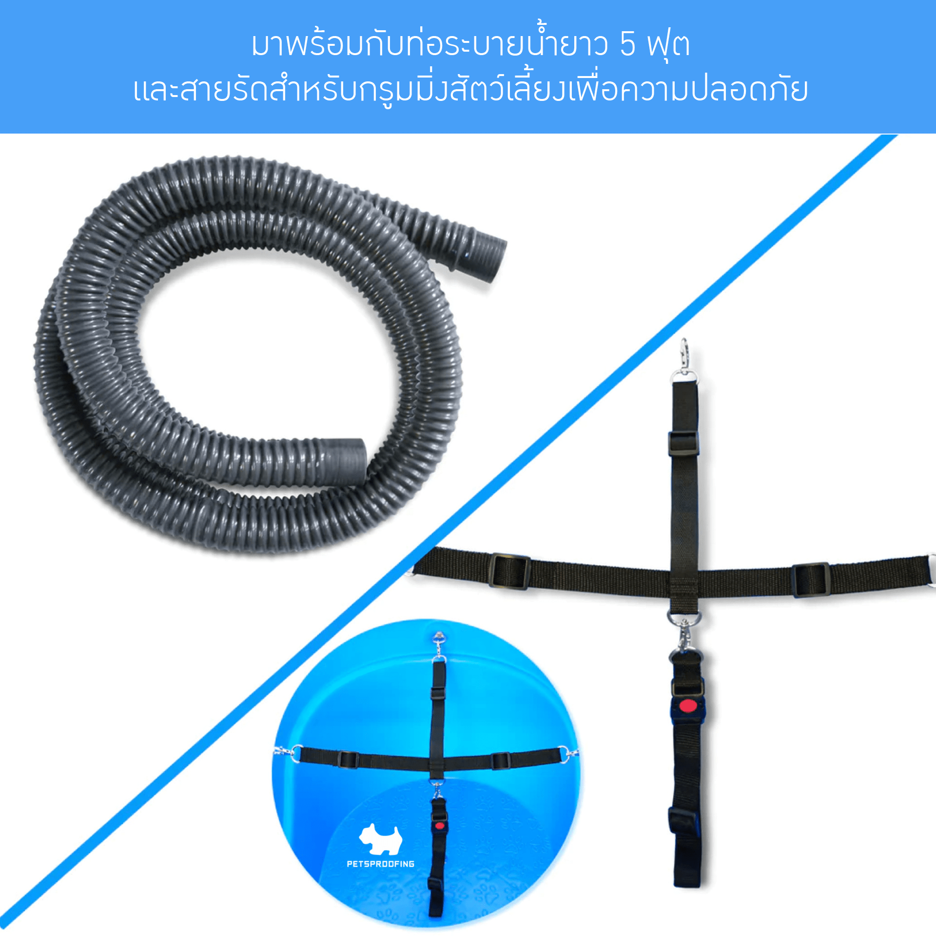 อ่างอาบน้ำสัตว์เลี้ยง JK 45 นิ้ว รุ่นใหม่! ใช้งานสะดวก พับเก็บง่าย รับน้ำหนักได้เยอะ – รายละเอียด 4