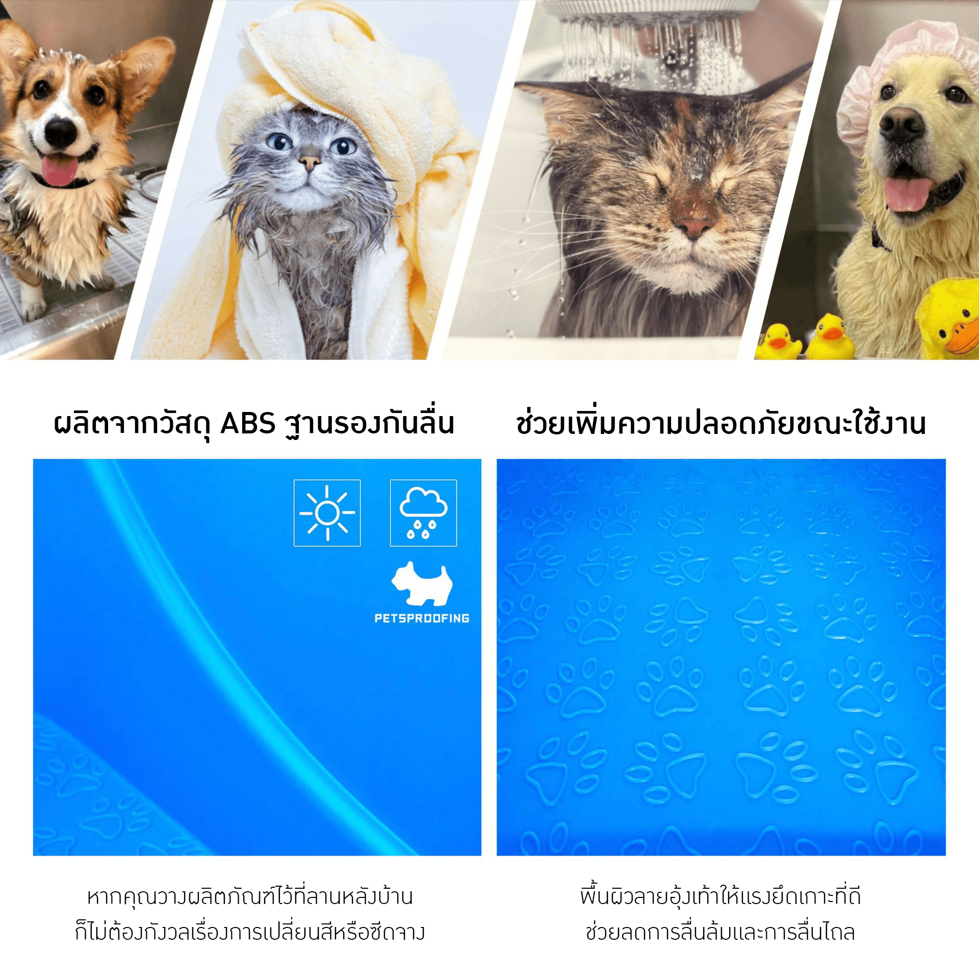 อ่างอาบน้ำสัตว์เลี้ยง JK 45 นิ้ว รุ่นใหม่! ใช้งานสะดวก พับเก็บง่าย รับน้ำหนักได้เยอะ – รายละเอียด 5