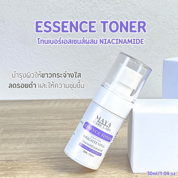 MAYA CARE LABS ESSENCE TONER รับผลิตโทนเนอร์เอส 18817