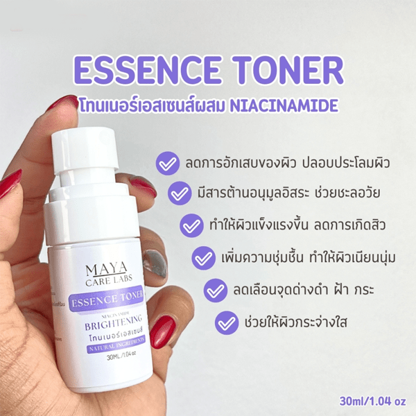 MAYA CARE LABS ESSENCE TONER รับผลิตโทนเนอร์เอส – รายละเอียด 2