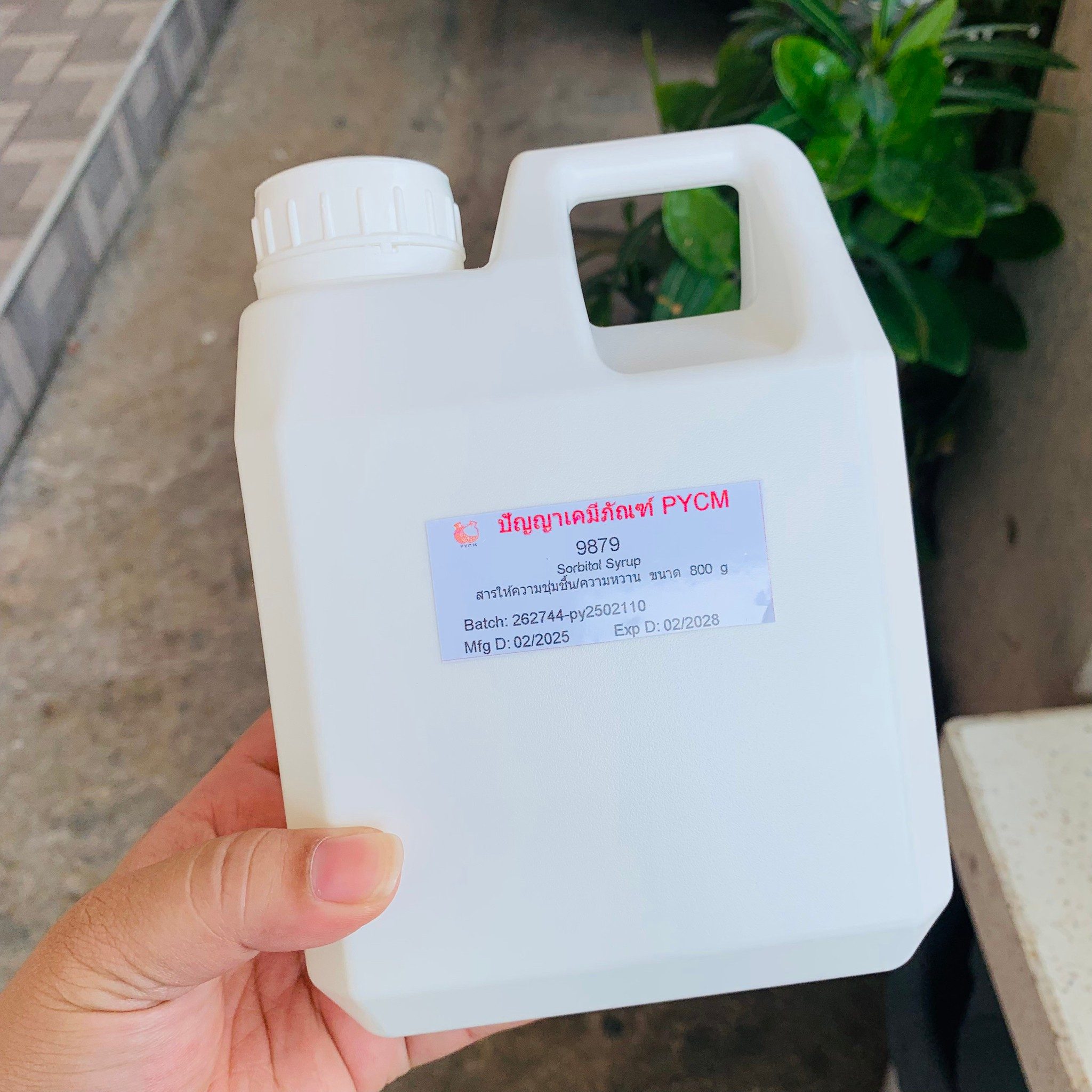 🔹 ซอร์บิทอล ไซรัป (Sorbitol Syrup) – สารให้ความหวานจากธรรมชาติ! 🍏🌱