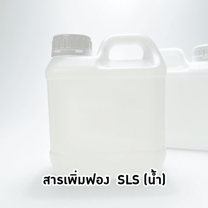 สารเพิ่มฟอง Sulfopon 1630