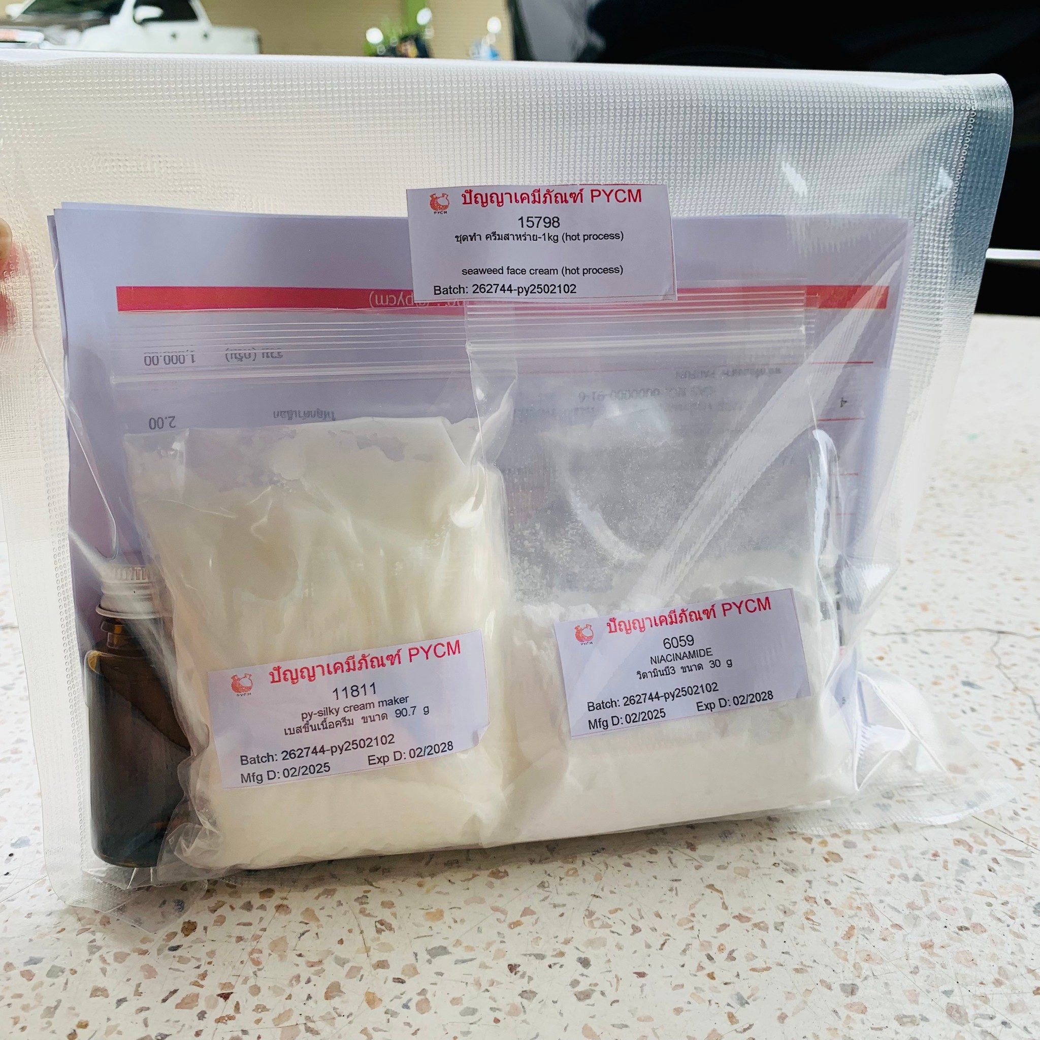 ชุดทำครีมสาหร่าย 1KG ด้วยสูตร HOT PROCESS 🌿🔥