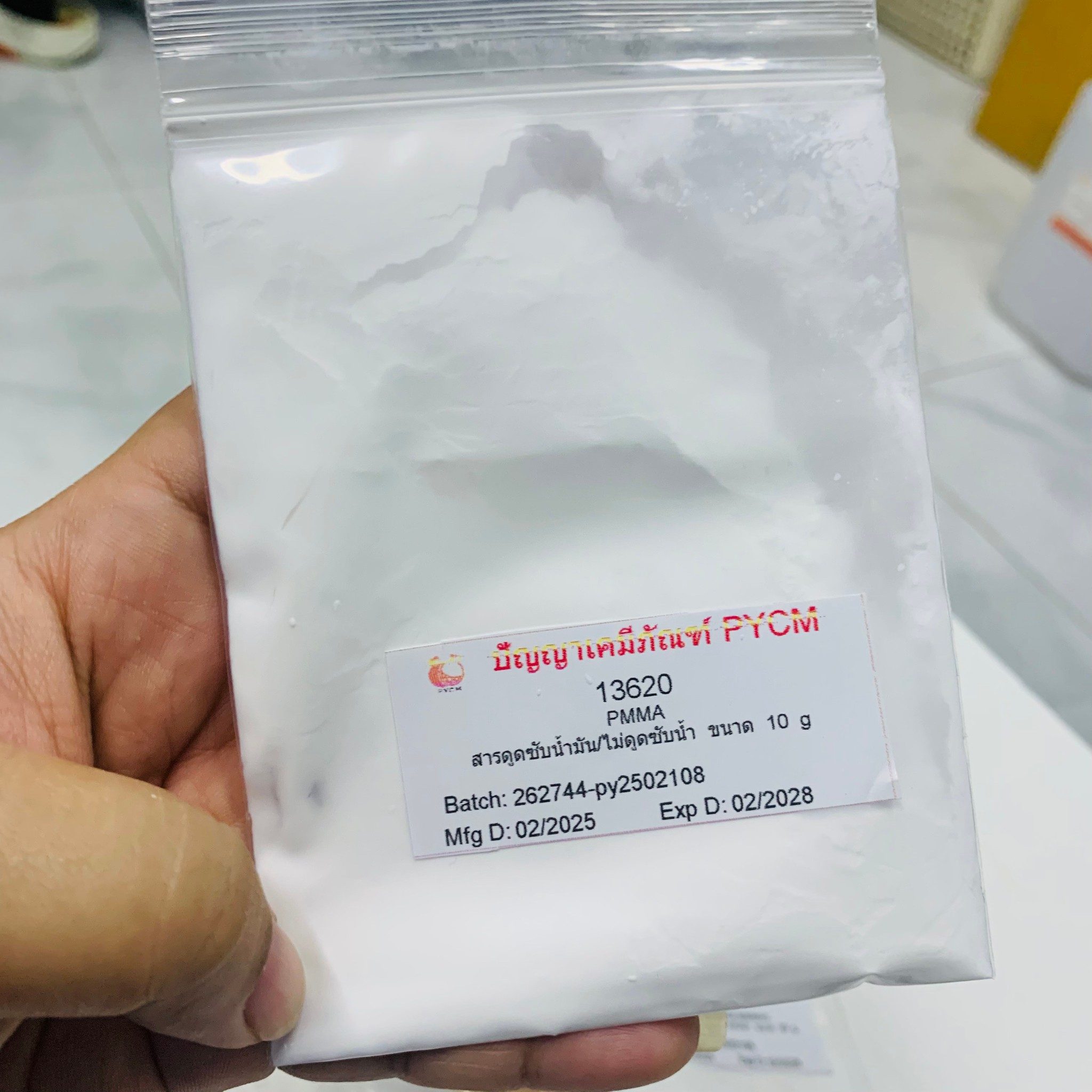 ชุดทำครีมกันแดดแป้งทินท์ (กันน้ำ กันเหงื่อ) - 1kg – รายละเอียด 7