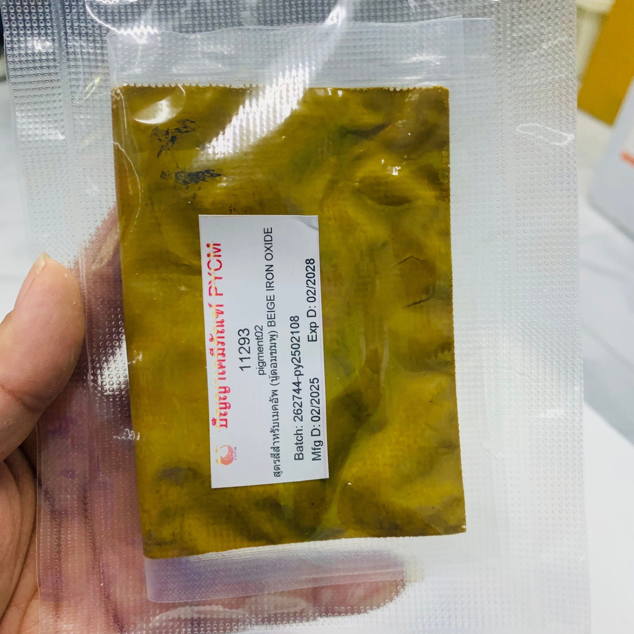 ชุดทำครีมกันแดดแป้งทินท์ (กันน้ำ กันเหงื่อ) - 1kg – รายละเอียด 8
