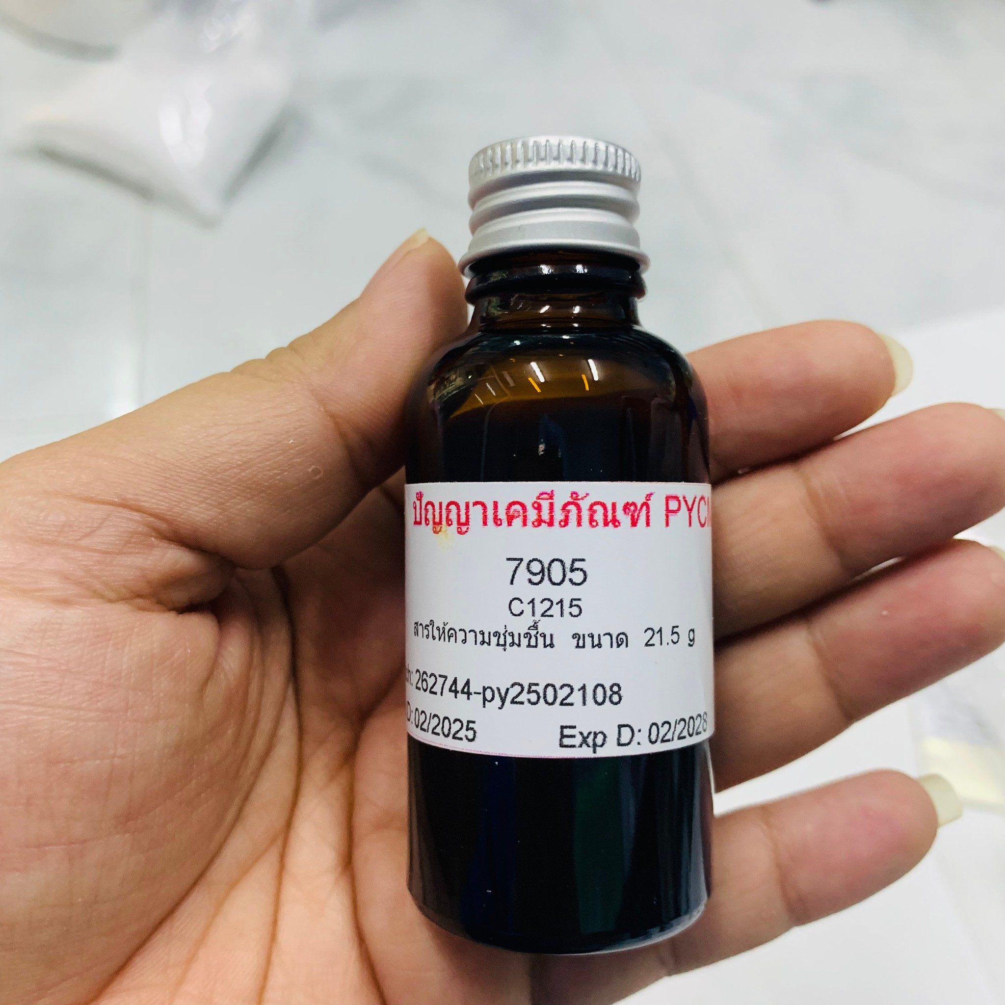 ชุดทำครีมกันแดดแป้งทินท์ (กันน้ำ กันเหงื่อ) - 1kg – รายละเอียด 13