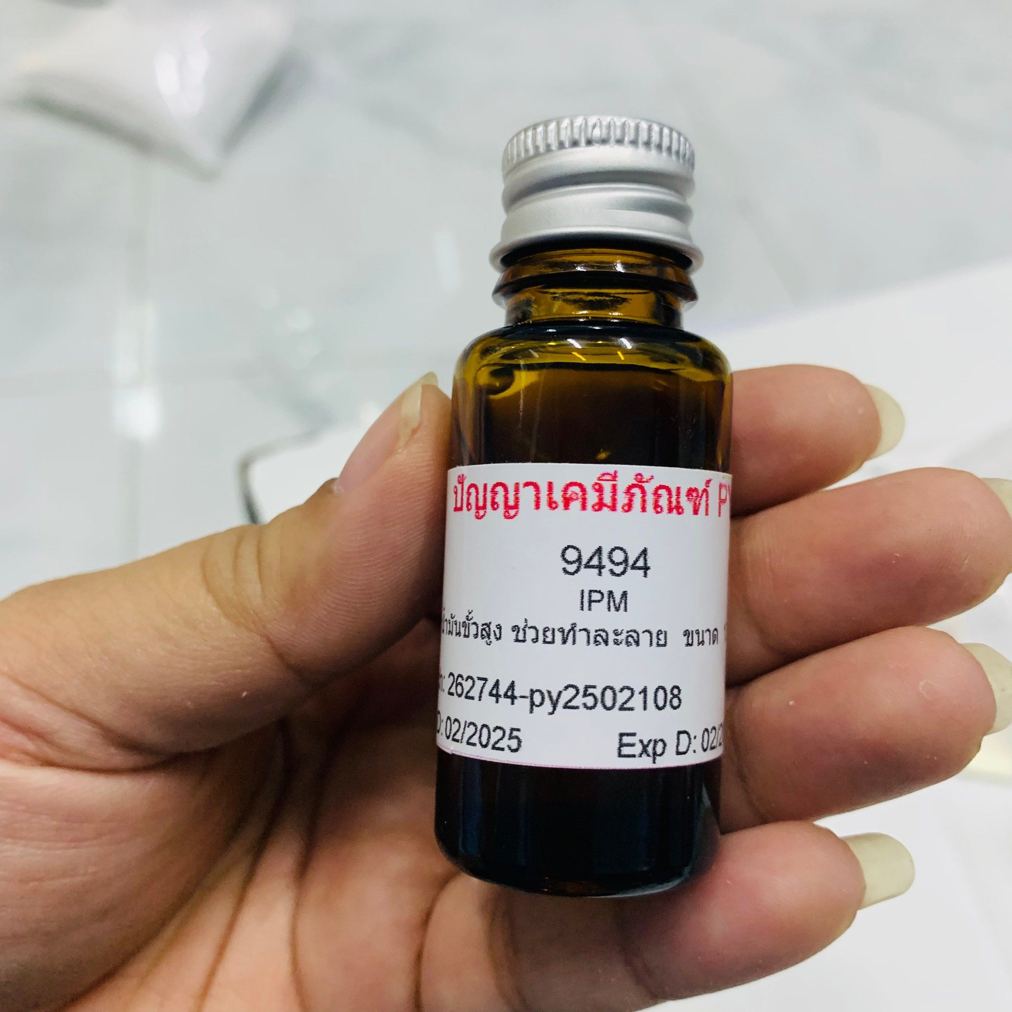 ชุดทำครีมกันแดดแป้งทินท์ (กันน้ำ กันเหงื่อ) - 1kg – รายละเอียด 14