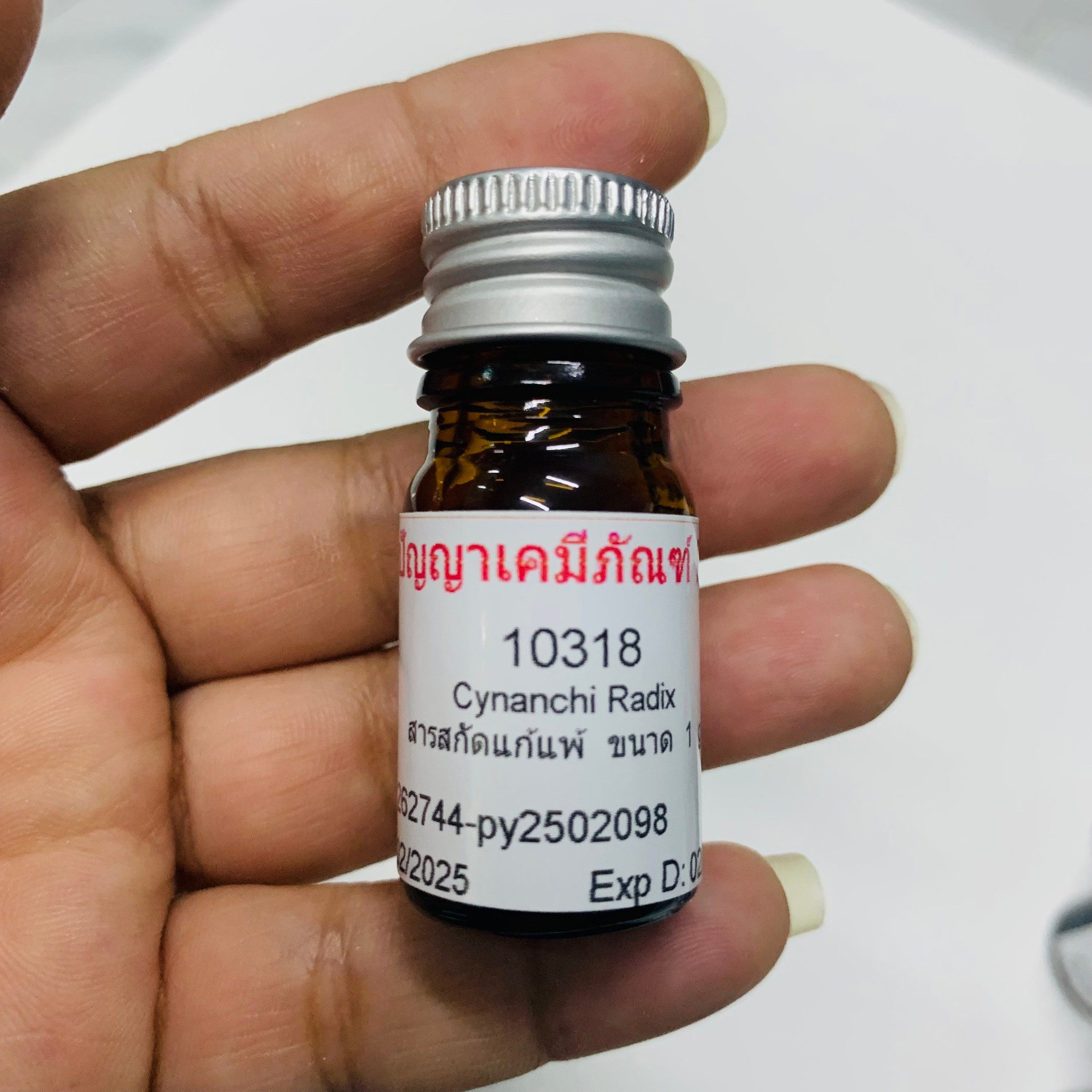 ชุดทำครีมแก้แพ้ ถอนพิษสเตียรอยด์ ลดอักเสบของผิว (1 กิโลกรัม) ไม่มีน้ำหอม – รายละเอียด 3