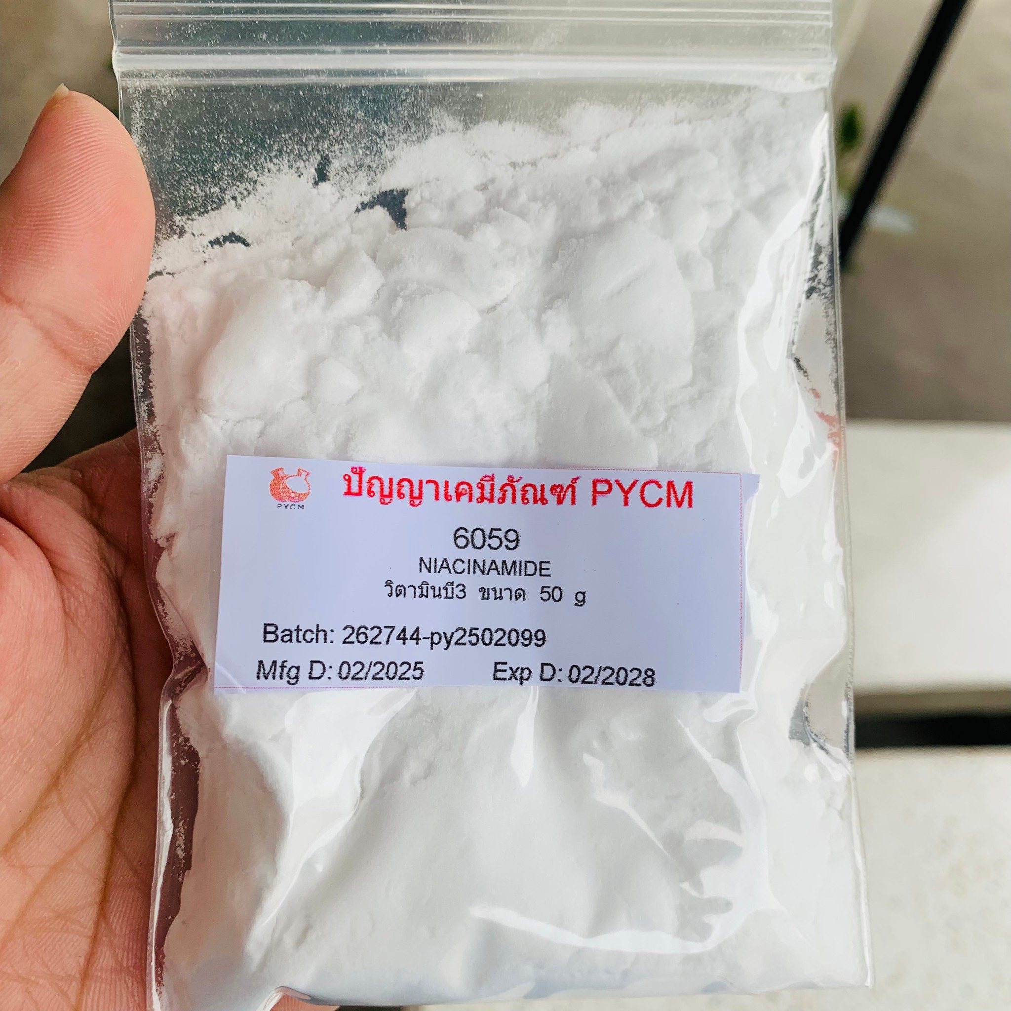 ชุดทำครีมทารักแร้ขาวใส เนื้อครีมแน่น (5 กิโลกรัม) – รายละเอียด 3