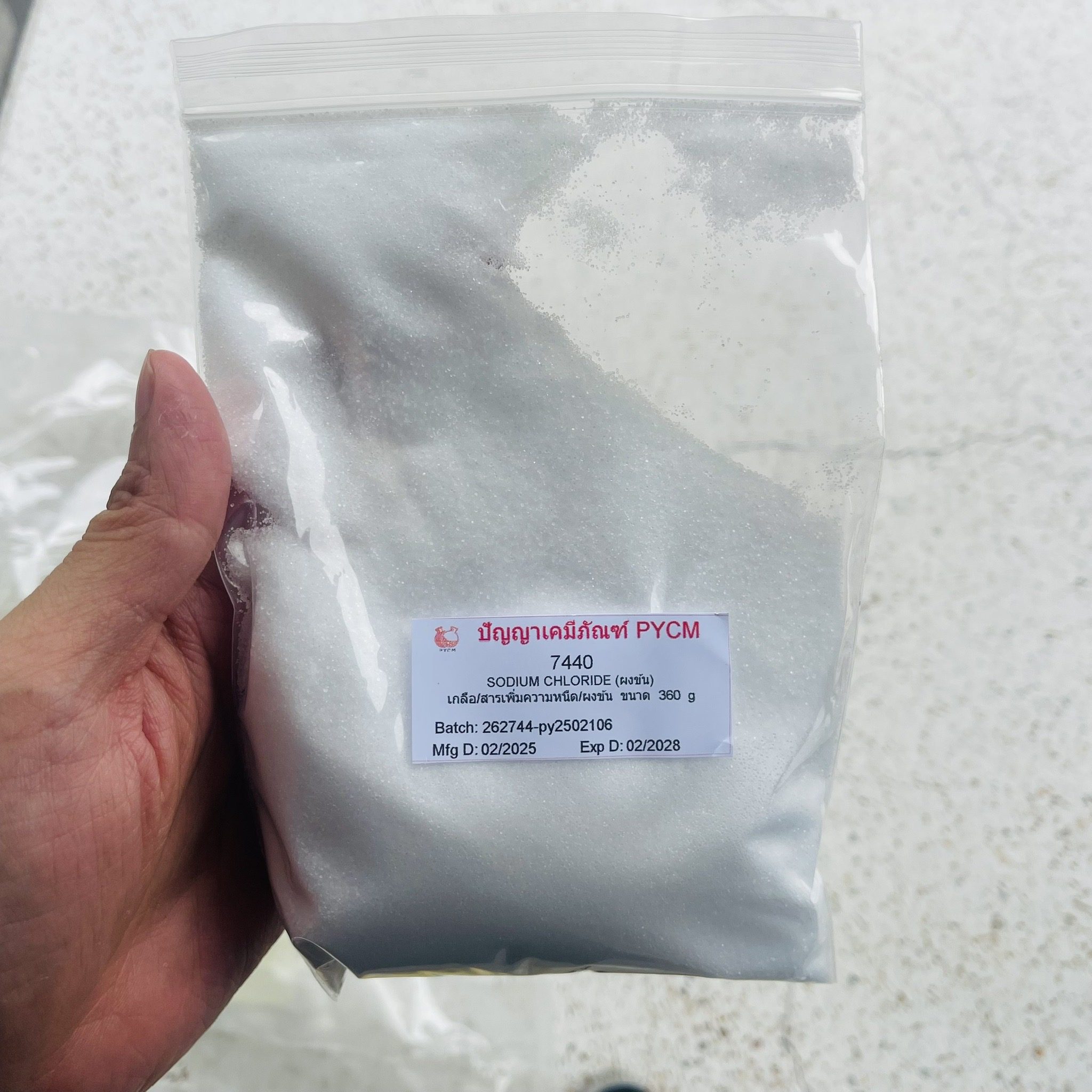 ชุดทำแชมพูสระผมเนื้อมุก (12 กิโลกรัม) – รายละเอียด 2