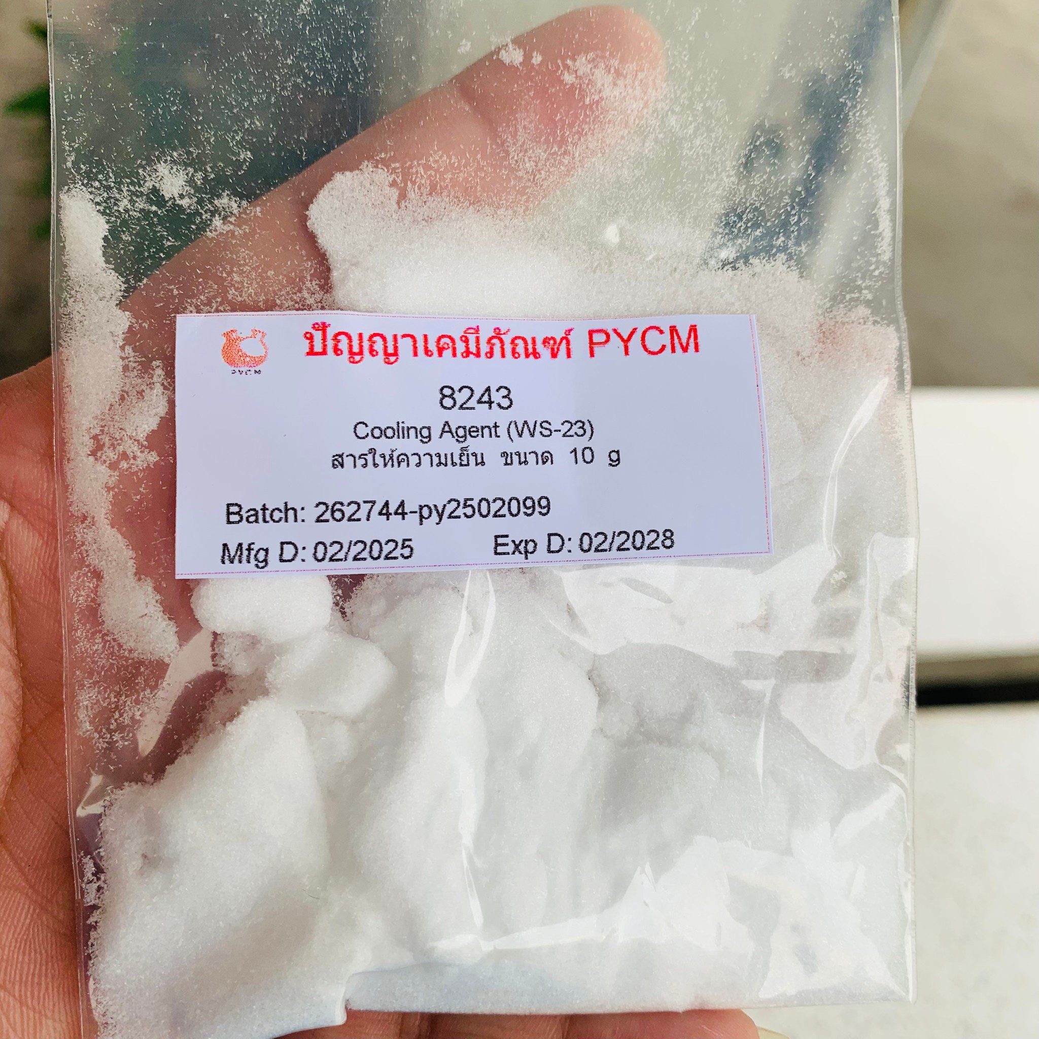 ชุดทำครีมทารักแร้ขาวใส เนื้อครีมแน่น (5 กิโลกรัม) – รายละเอียด 14