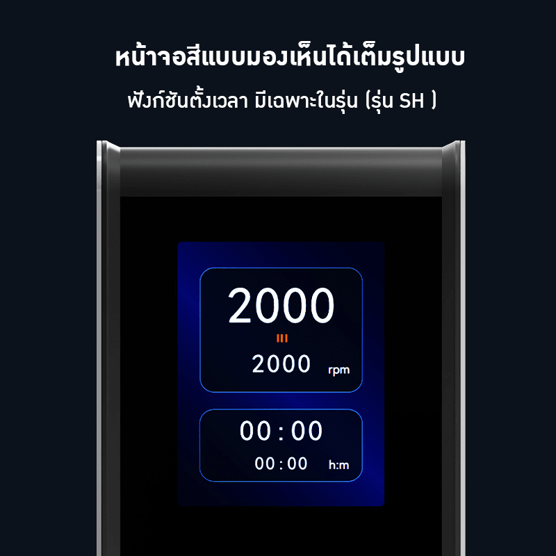 เครื่องผสมของเหลว RWX-Series &amp; EOS-Series – รายละเอียด 6