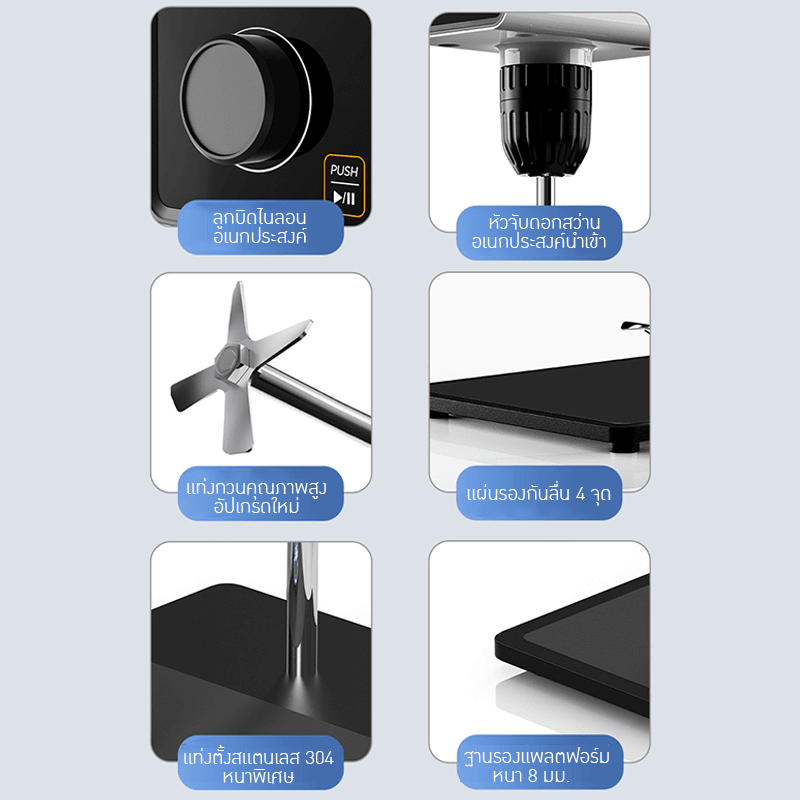 เครื่องผสมของเหลว RWX-Series &amp; EOS-Series – รายละเอียด 19