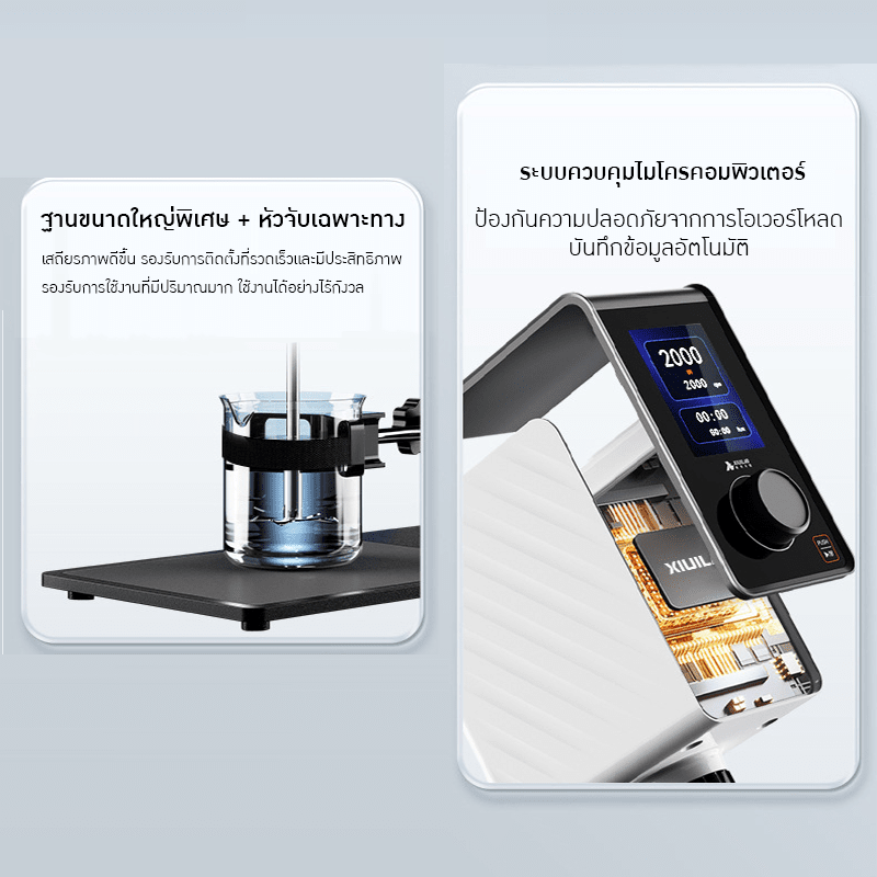 เครื่องผสมของเหลว RWX-Series &amp; EOS-Series – รายละเอียด 21