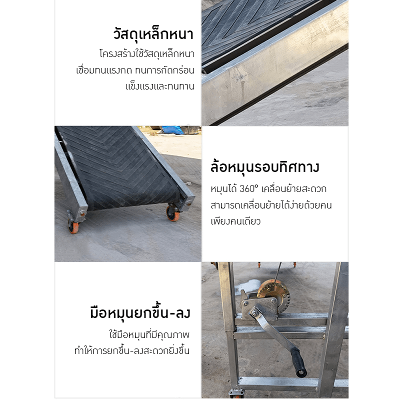 สายพานลำเลียง OPTM-01 – รายละเอียด 3