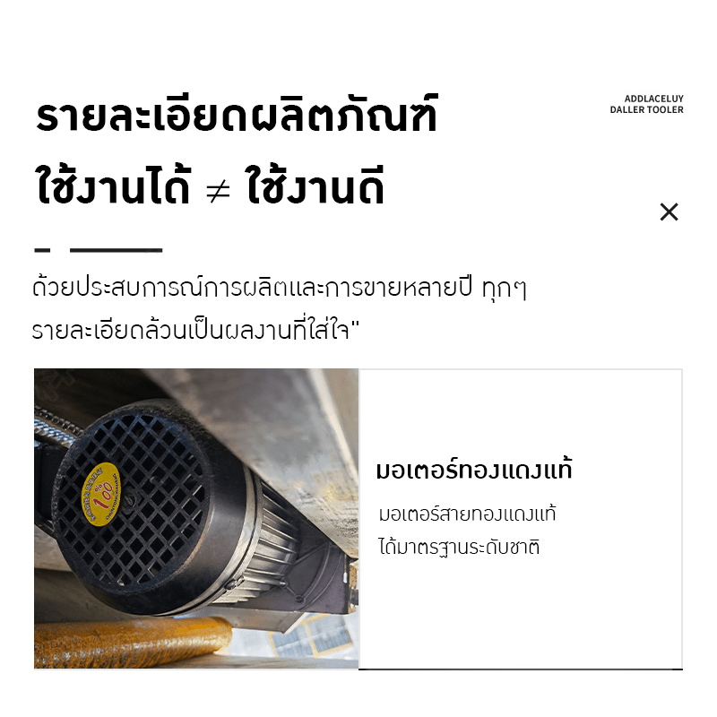 สายพานลำเลียง OPTM-01 – รายละเอียด 4