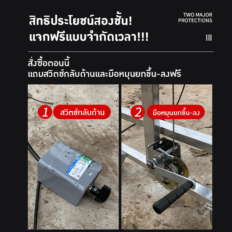 สายพานลำเลียง OPTM-01 – รายละเอียด 5